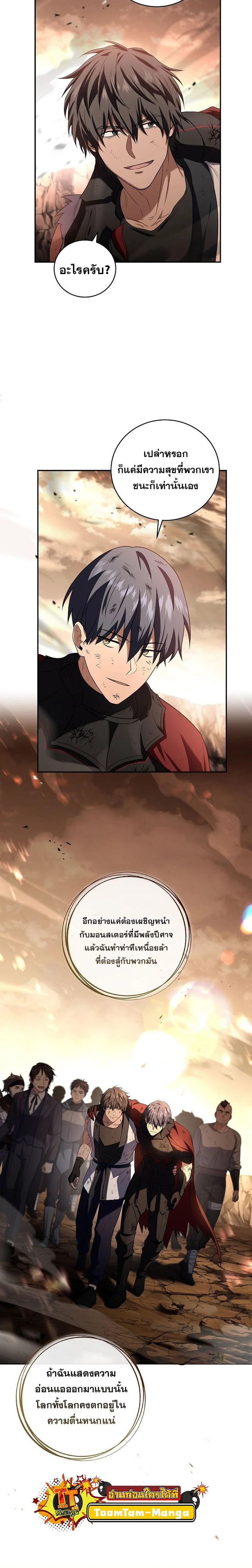 หน้าที่ 16