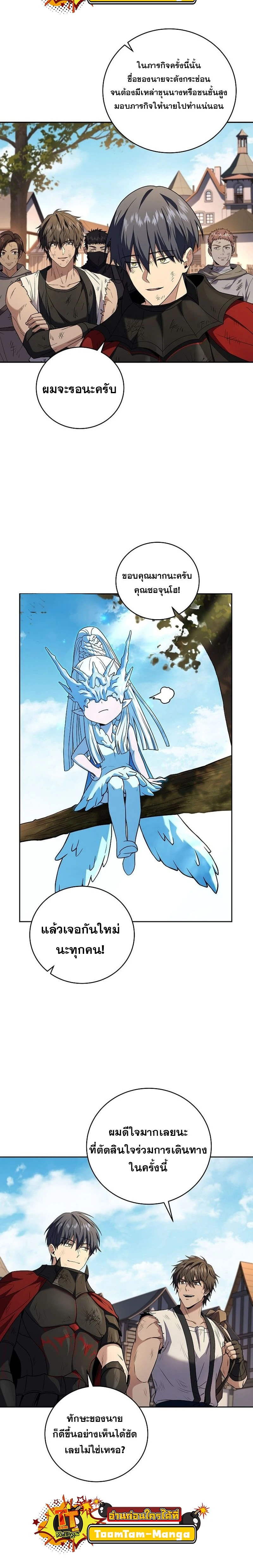 หน้าที่ 18