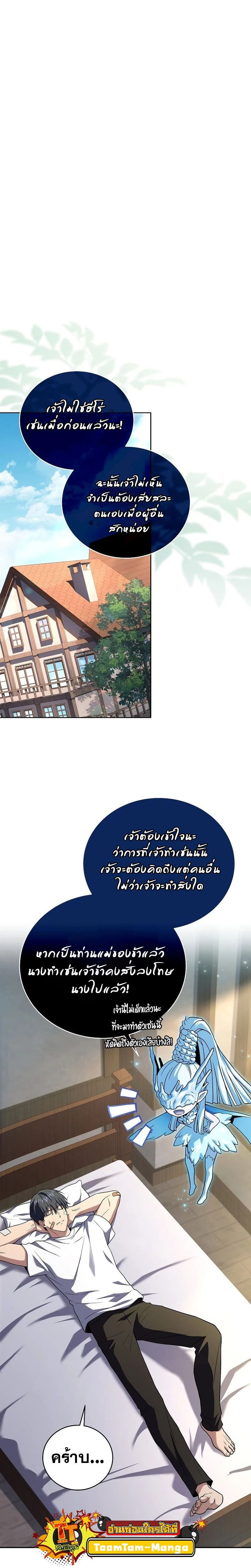 หน้าที่ 22
