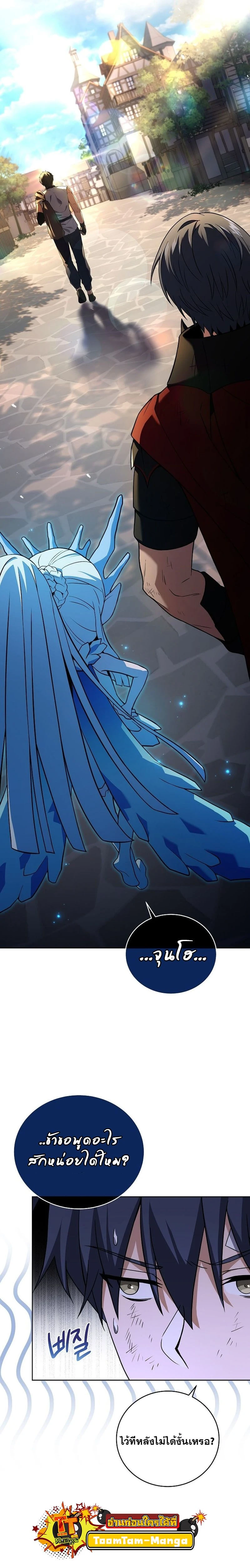 หน้าที่ 21