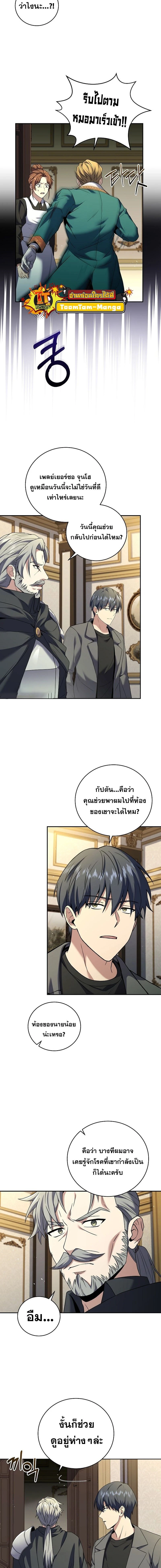 หน้าที่ 7