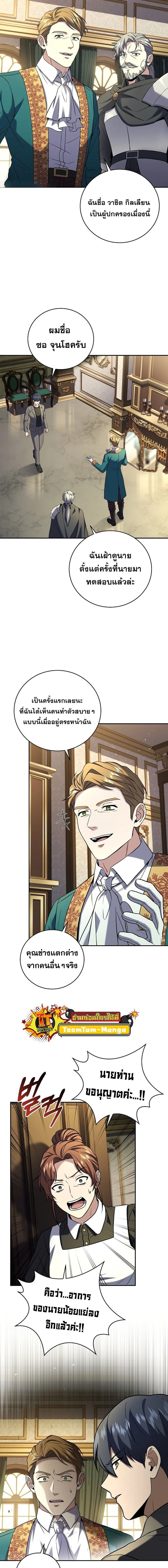 หน้าที่ 6