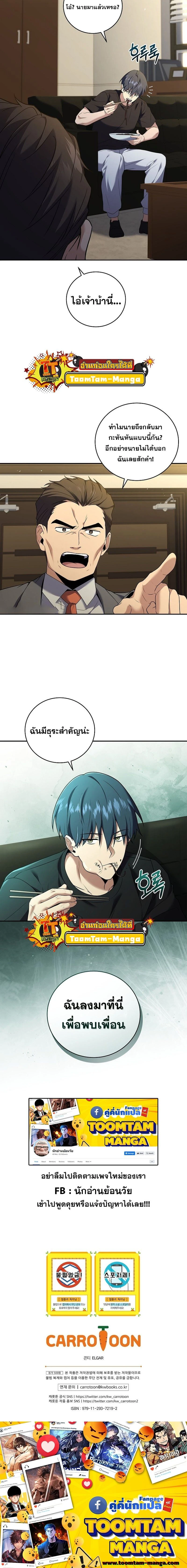 หน้าที่ 16