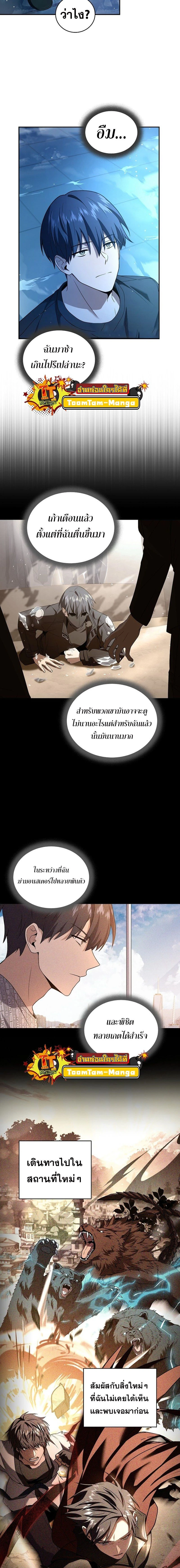 หน้าที่ 9