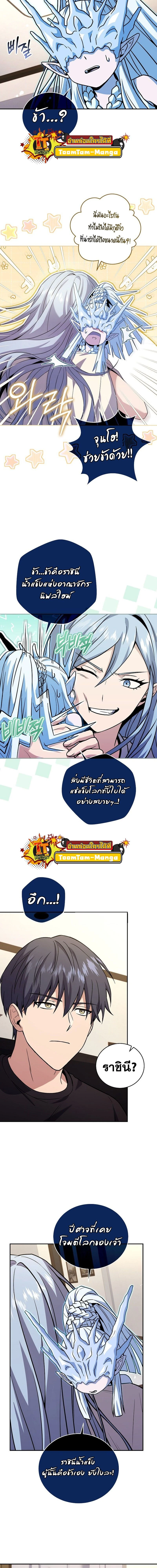 หน้าที่ 8