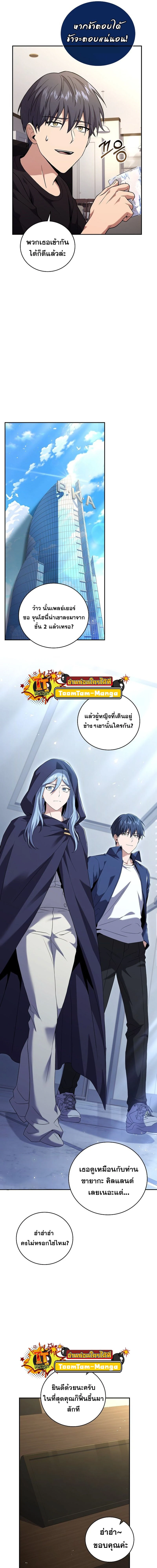 หน้าที่ 10