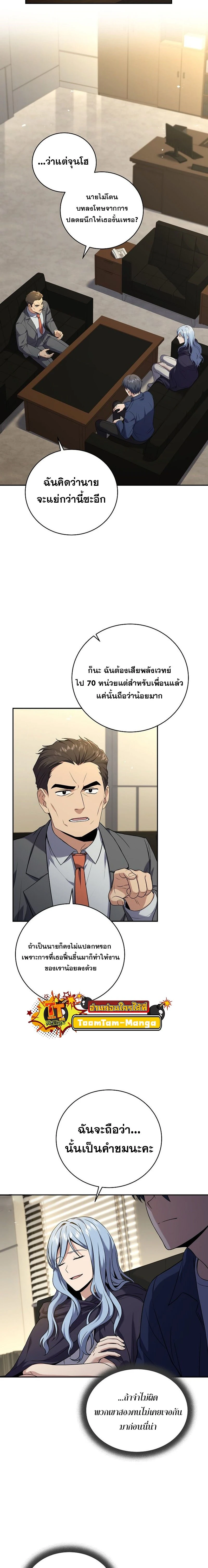 หน้าที่ 11