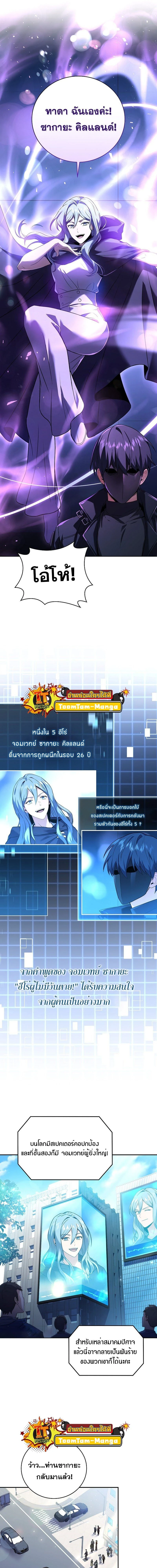 หน้าที่ 5