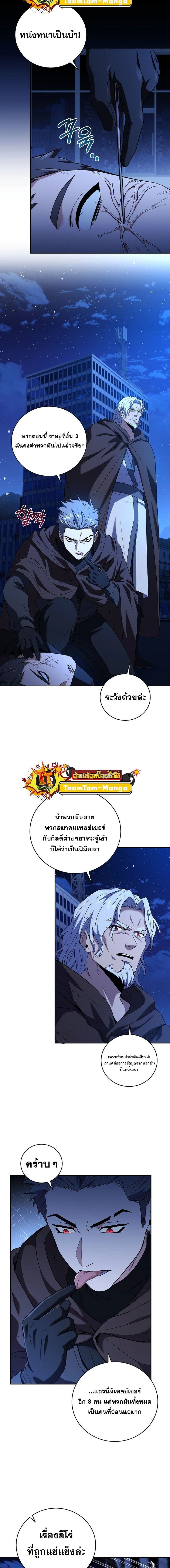 หน้าที่ 8