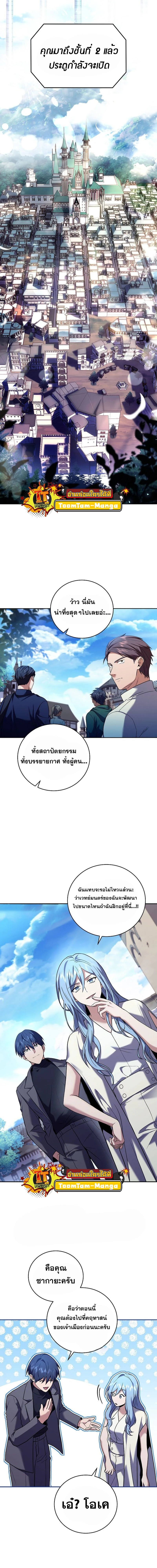 หน้าที่ 16