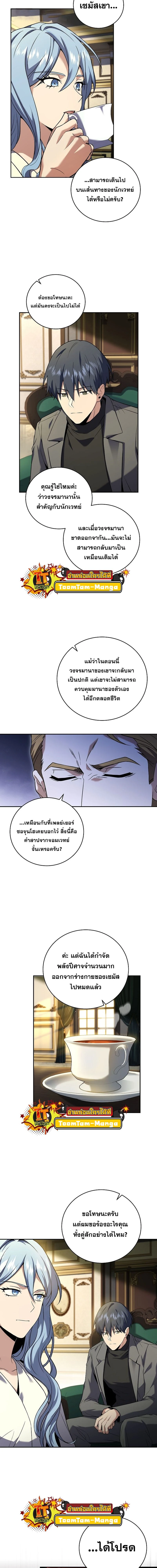 หน้าที่ 9