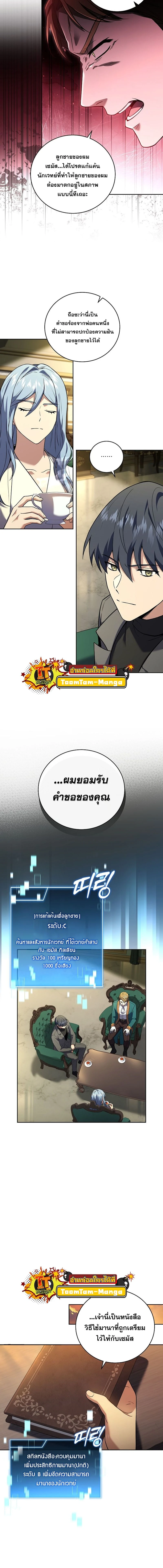 หน้าที่ 10