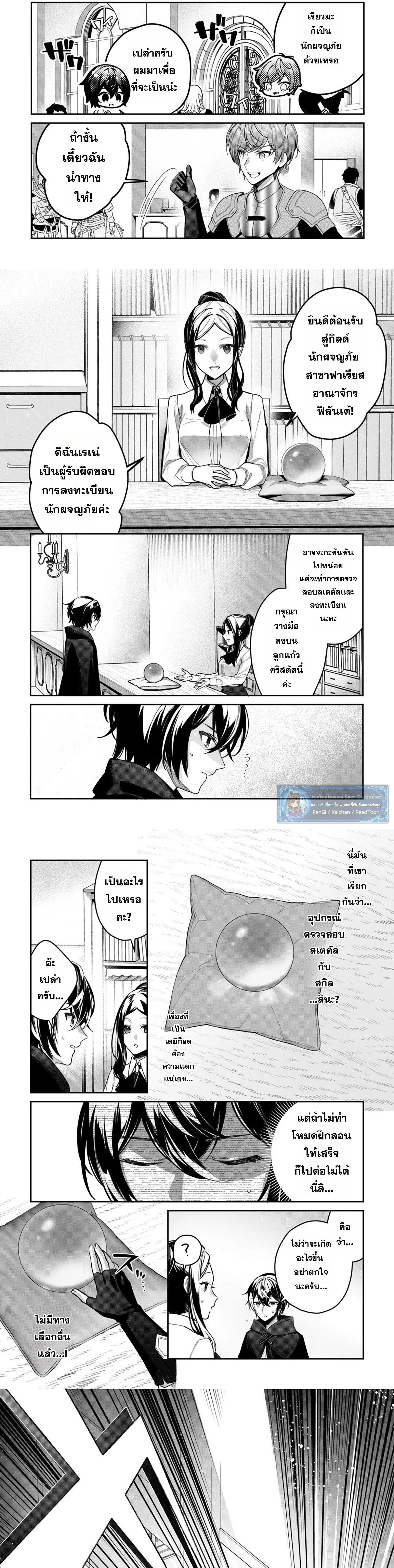 หน้าที่ 6