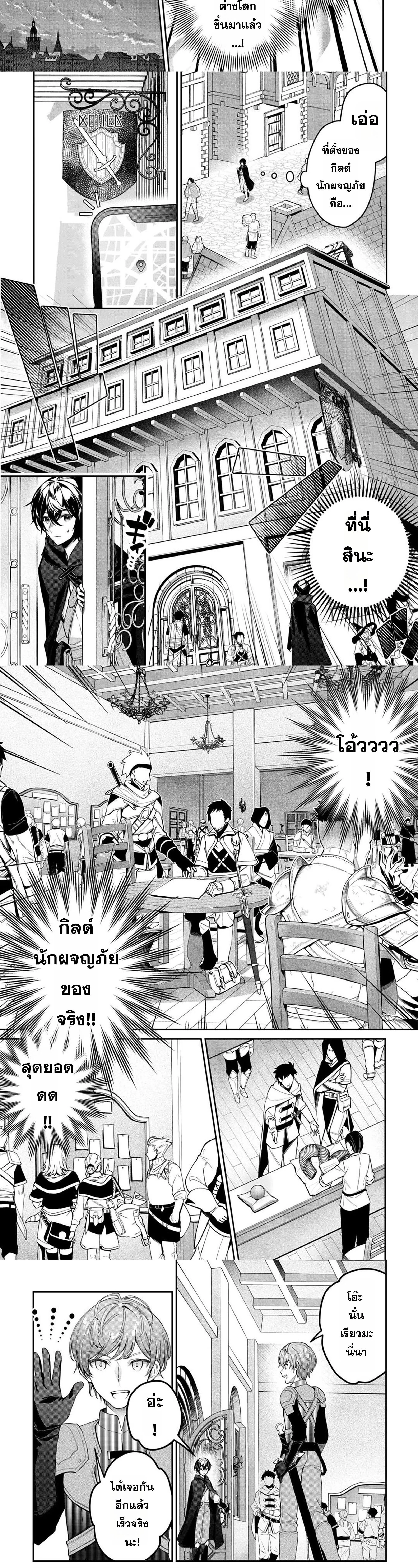 หน้าที่ 5