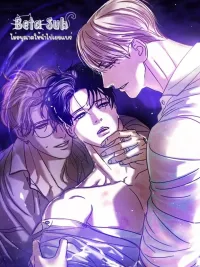 ปกมังงะ A Fragment of a Love Role - เศษเสี้ยวบทบาทรัก