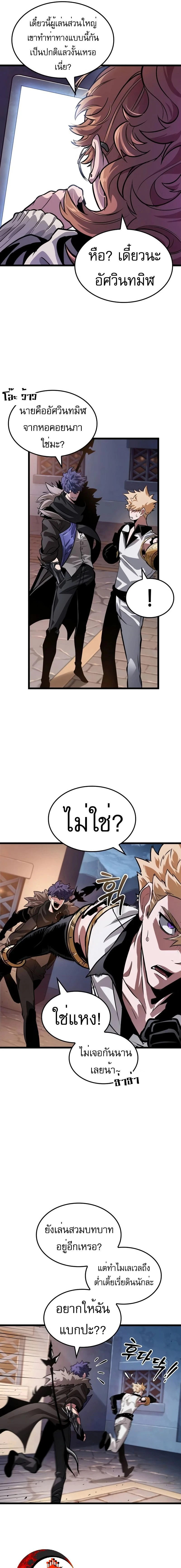 หน้าที่ 9