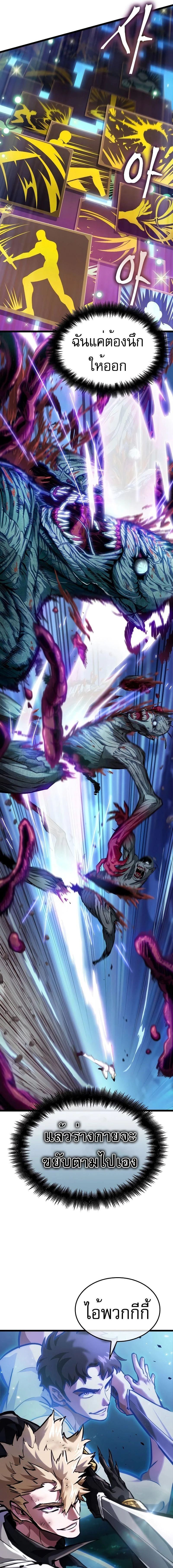 หน้าที่ 29