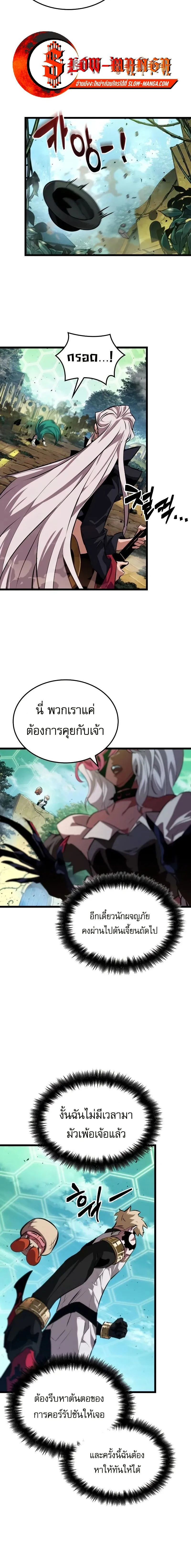 หน้าที่ 18