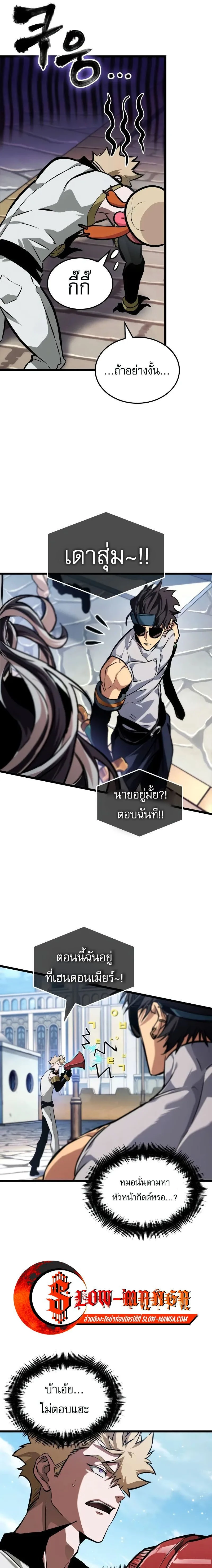 หน้าที่ 9