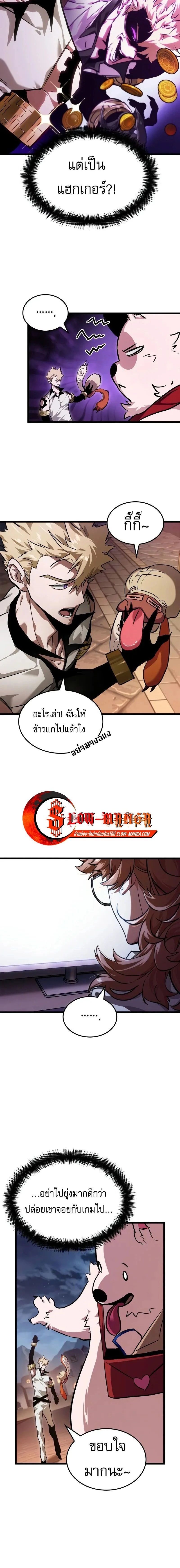 หน้าที่ 10