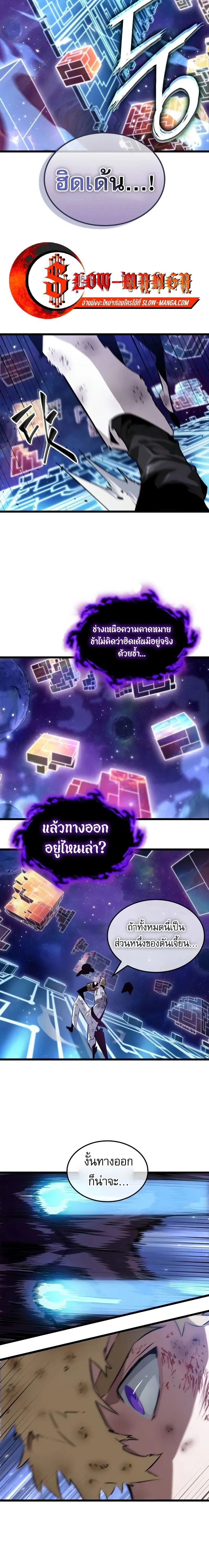 หน้าที่ 2