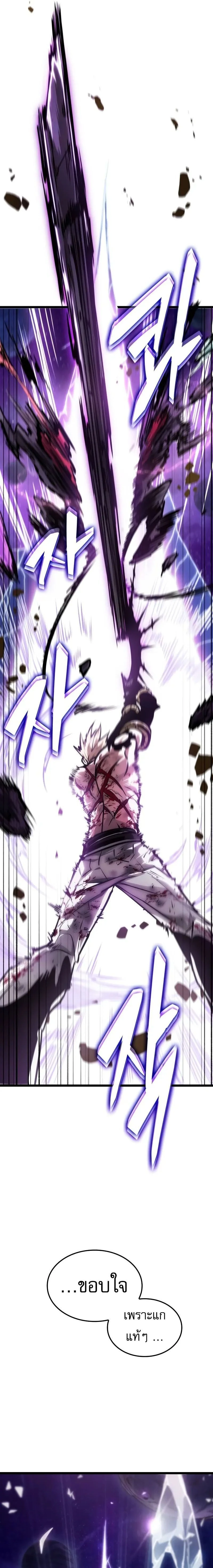 หน้าที่ 31