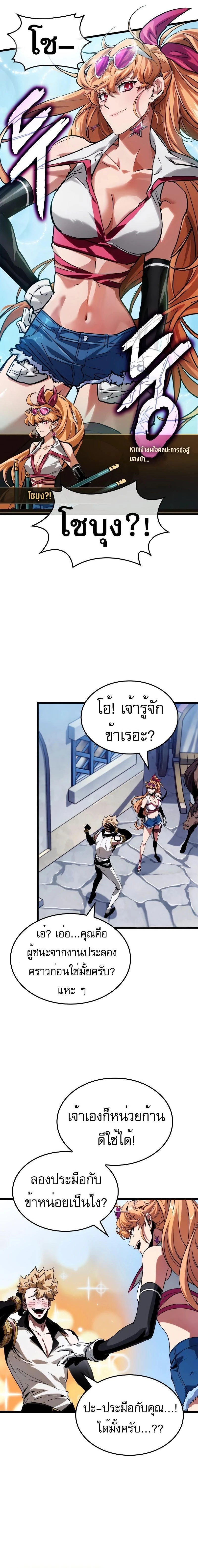 หน้าที่ 18