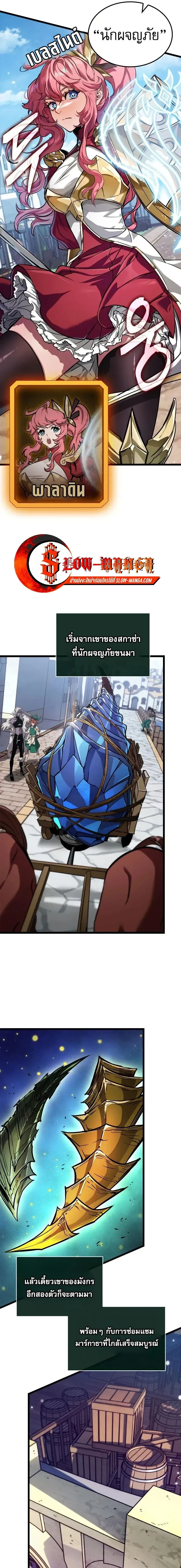 หน้าที่ 9