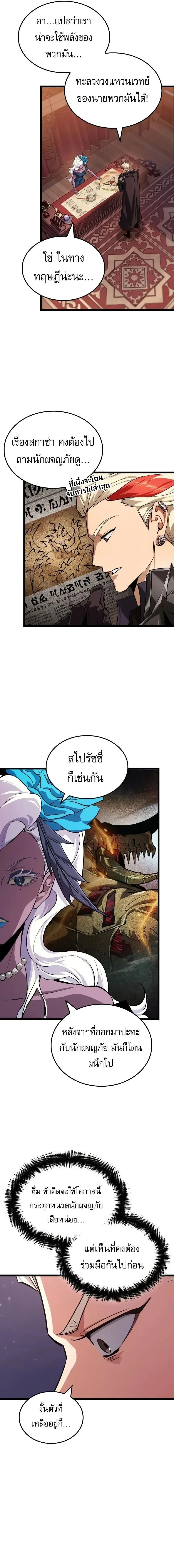 หน้าที่ 7