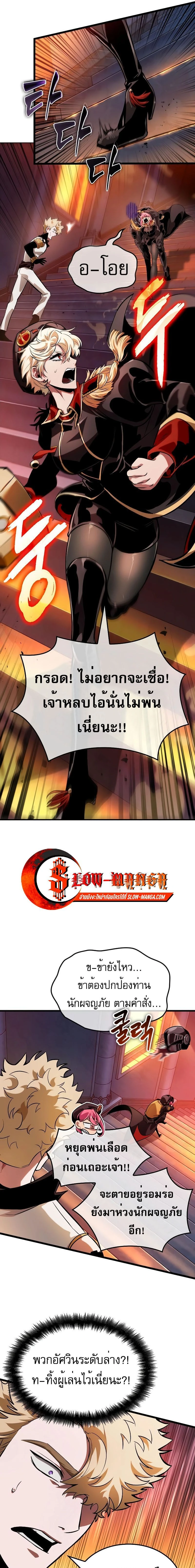 หน้าที่ 13