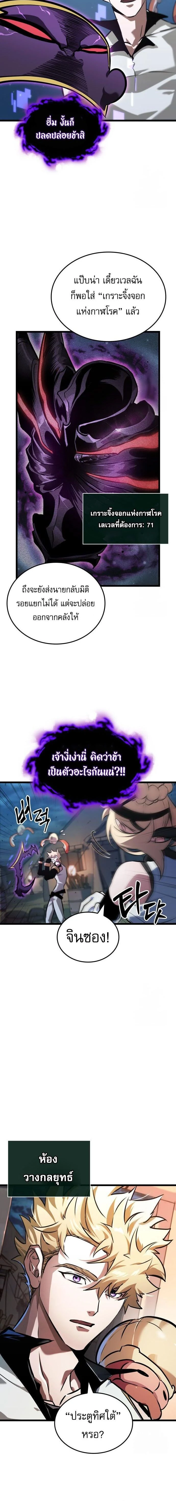 หน้าที่ 2