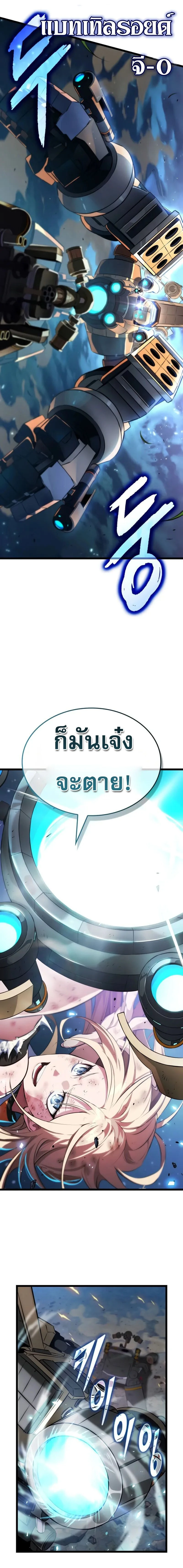หน้าที่ 21