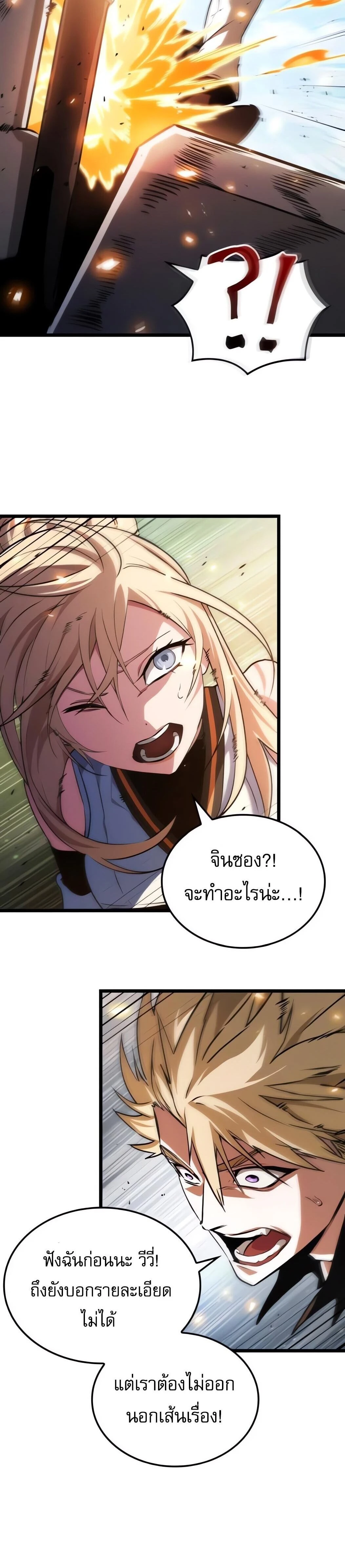 หน้าที่ 32