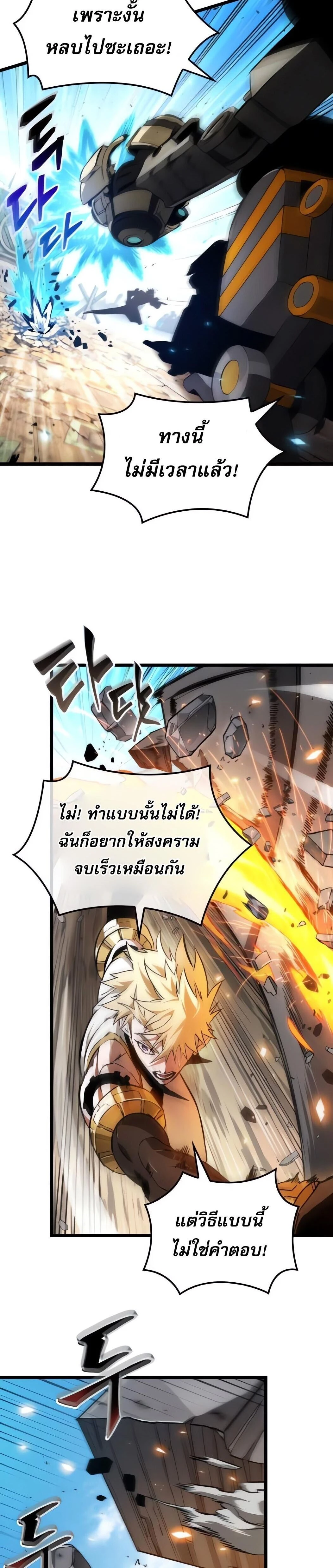 หน้าที่ 34