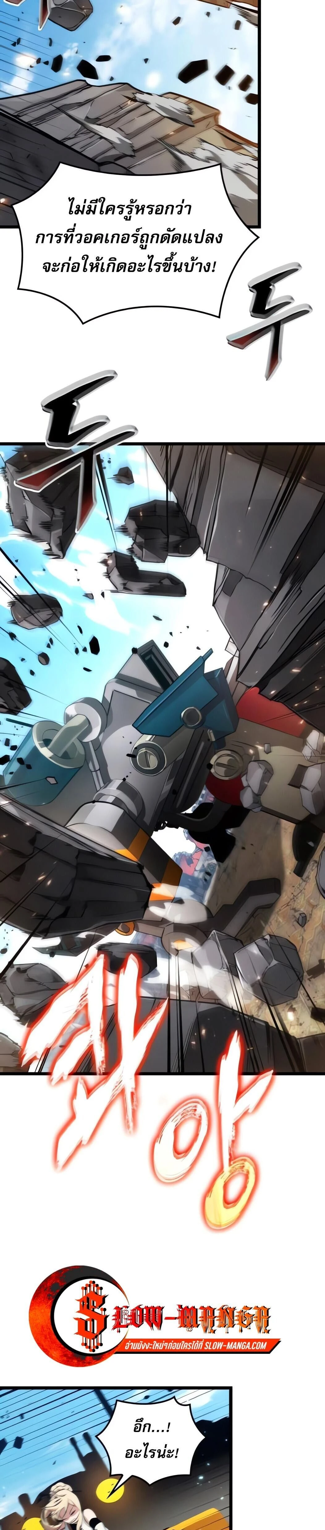 หน้าที่ 35