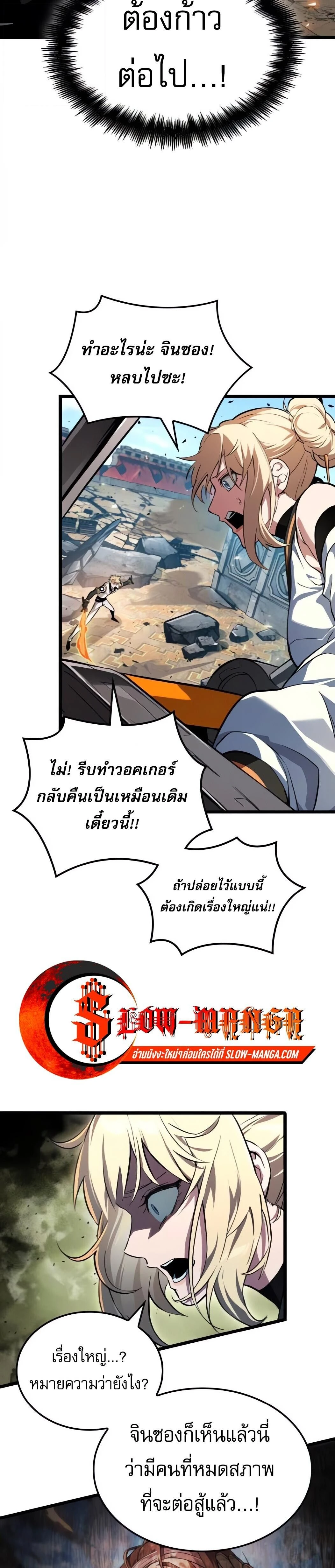 หน้าที่ 27