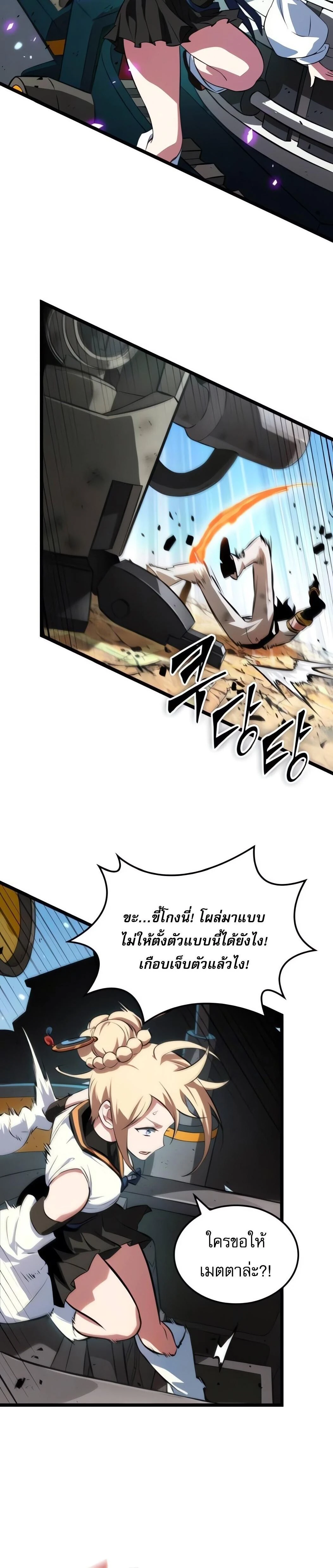 หน้าที่ 12