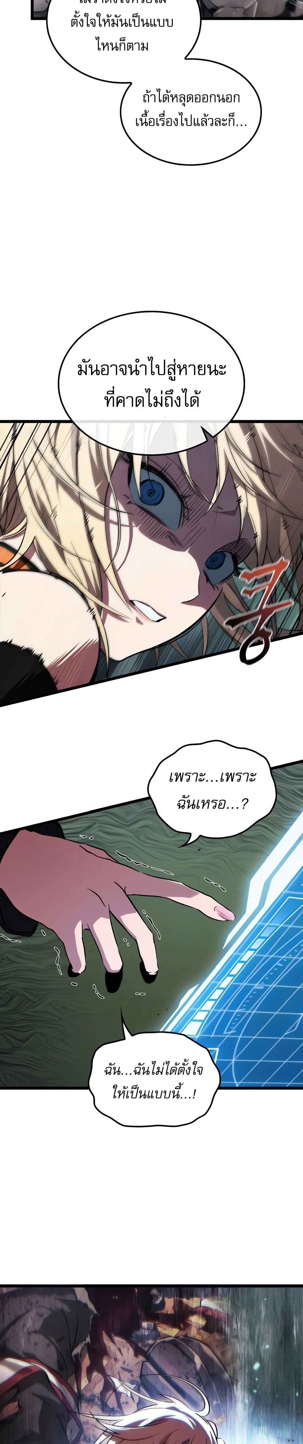 หน้าที่ 26