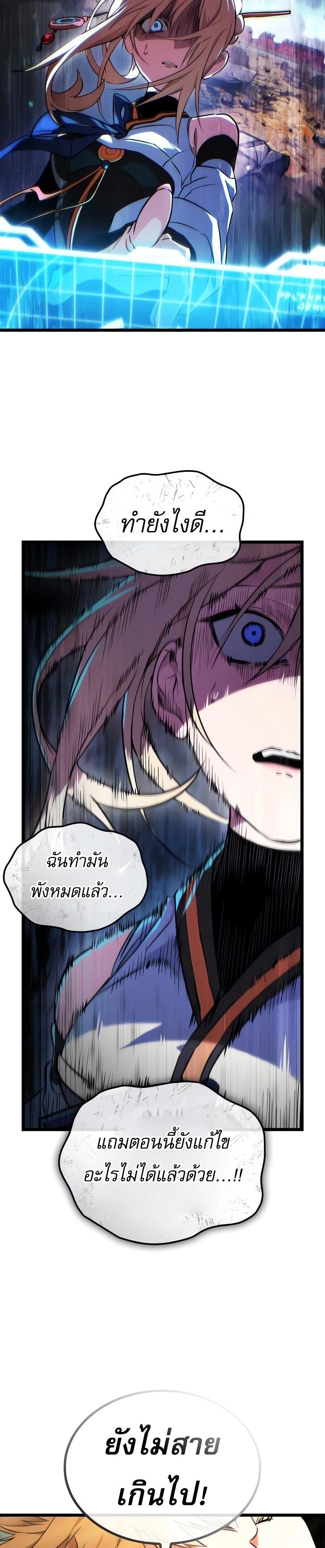 หน้าที่ 27