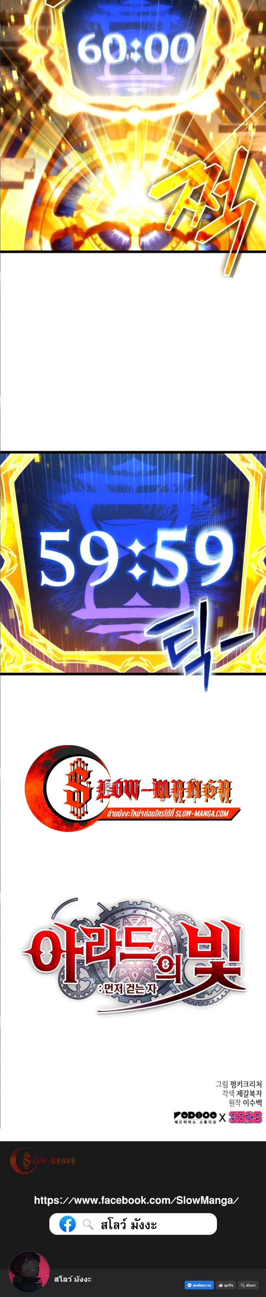 หน้าที่ 34