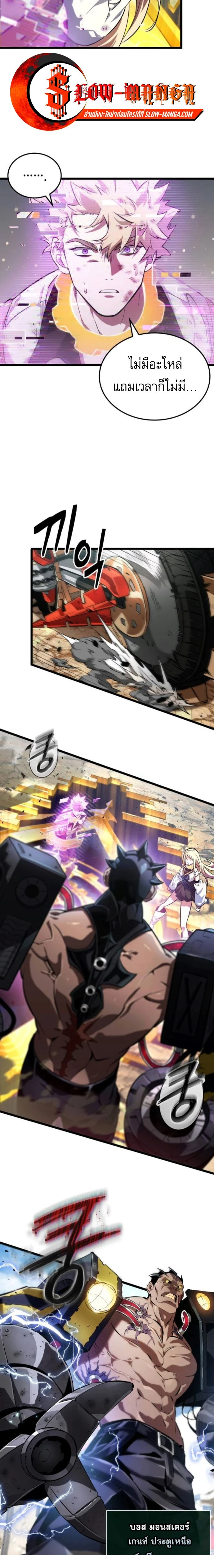 หน้าที่ 17