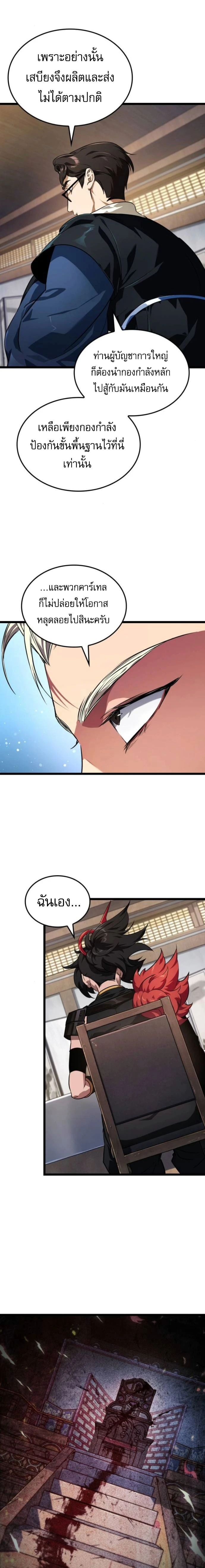 หน้าที่ 9