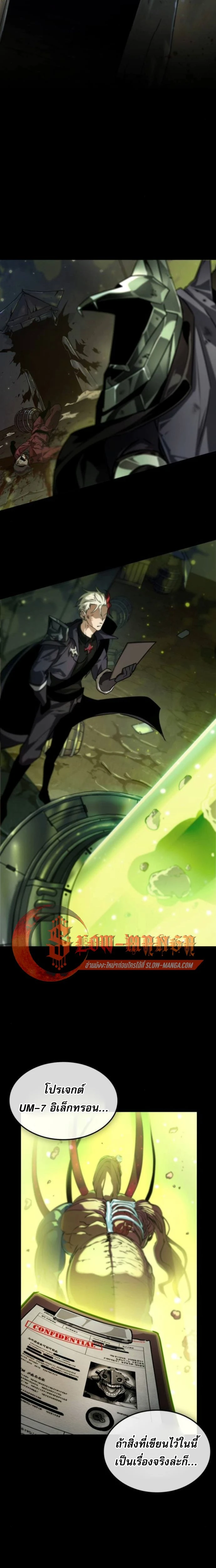 หน้าที่ 23