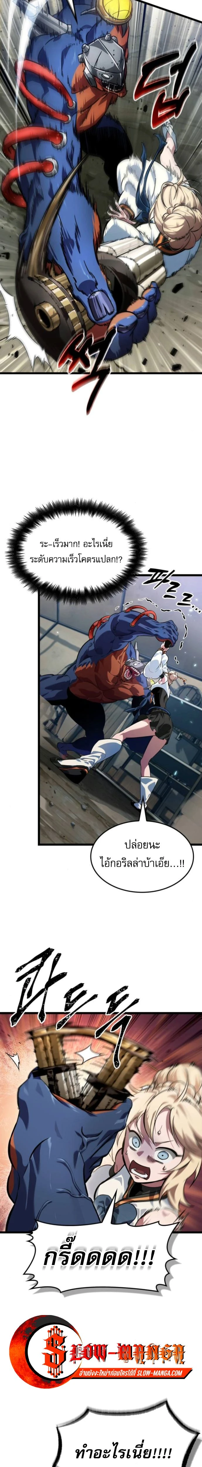 หน้าที่ 18