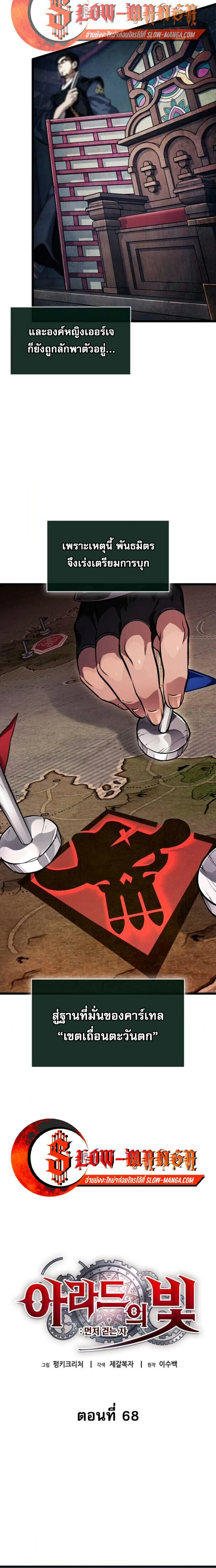 หน้าที่ 6