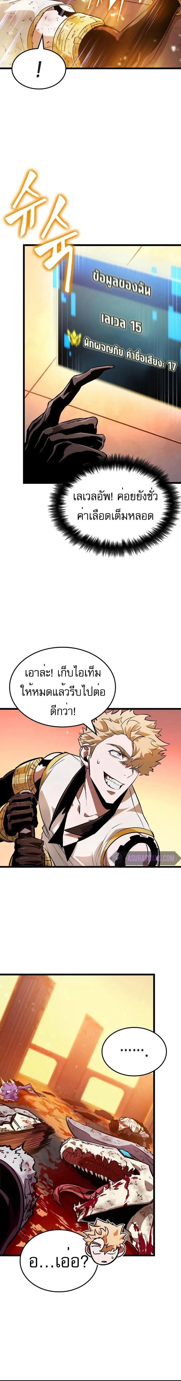 หน้าที่ 2