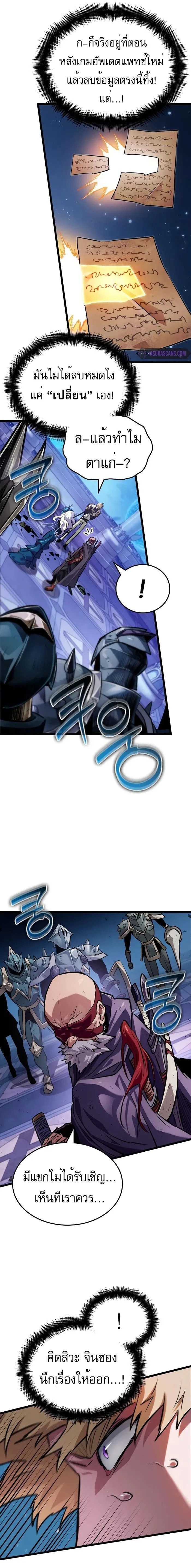 หน้าที่ 23