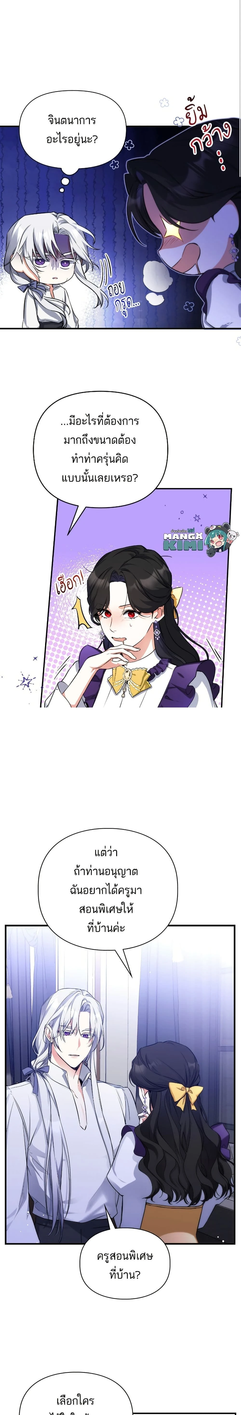 หน้าที่ 3