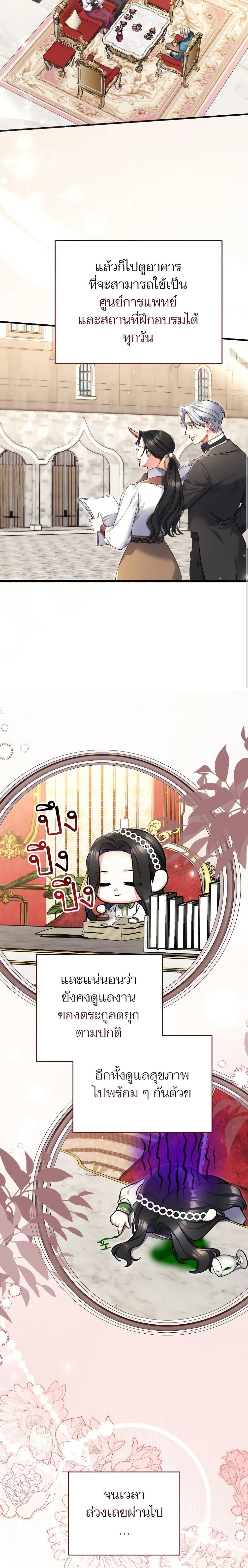 หน้าที่ 14