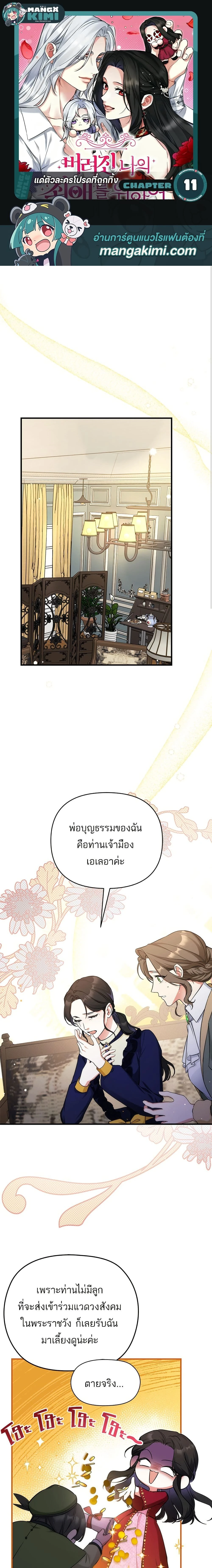 หน้าที่ 1